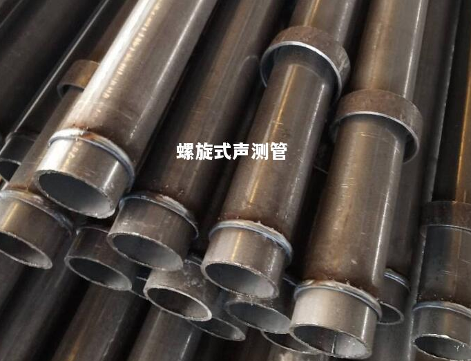 鹰潭螺旋式声测管