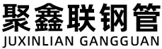 鹰潭聚鑫联实业股份有限公司